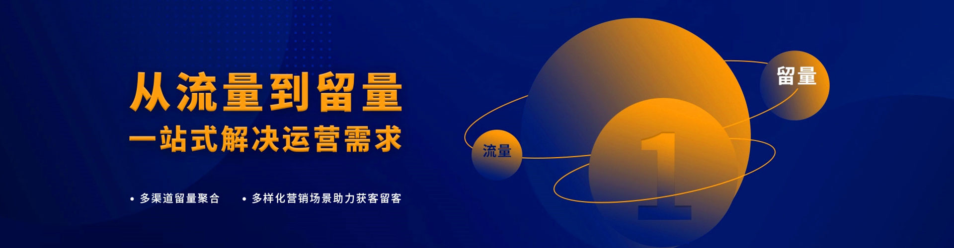 平坝百度搜索推广